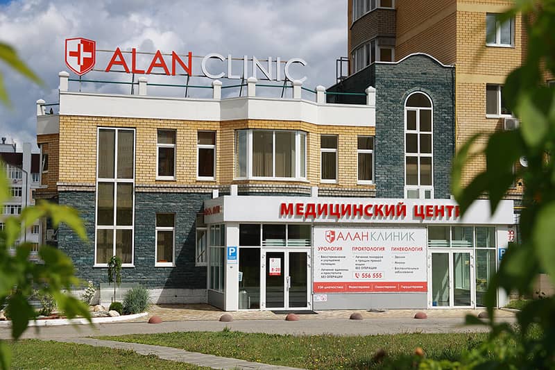 Алан Клиник фото
